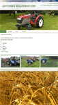 Mobile Screenshot of japonske-malotraktory.cz